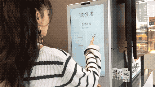 8.gif