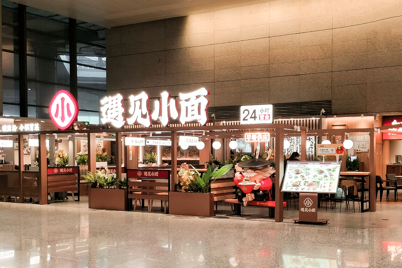 微信图片_20250728160444.png 微信图片_20250728160444.png